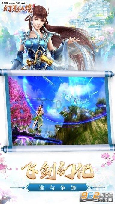 旋转螺旋塔