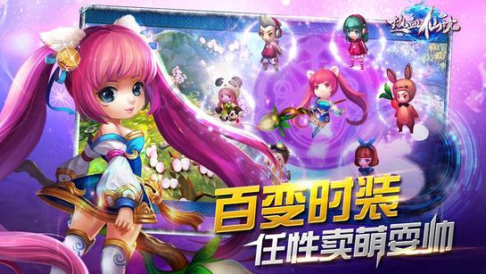 可爱女孩变芭比