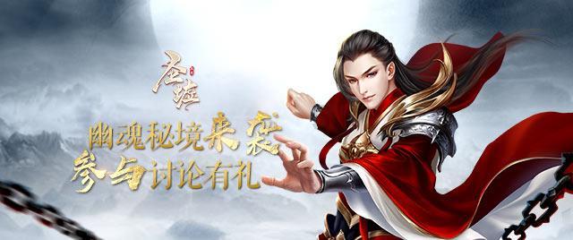 镜之边缘：催化剂