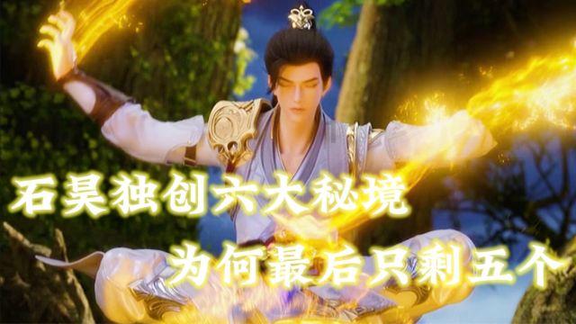 森迪公主夏日度假