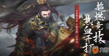 网球公开赛