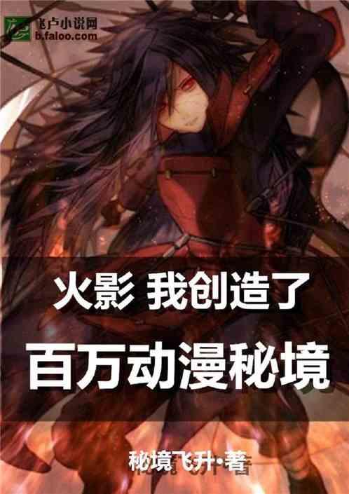 拯救小松鼠