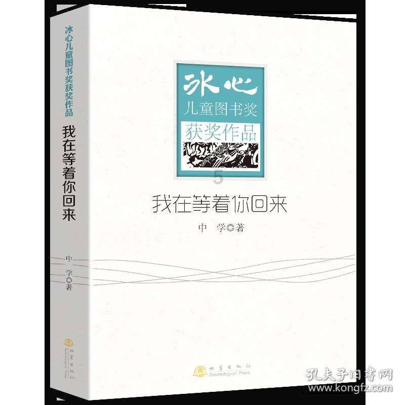 奇迹暖暖