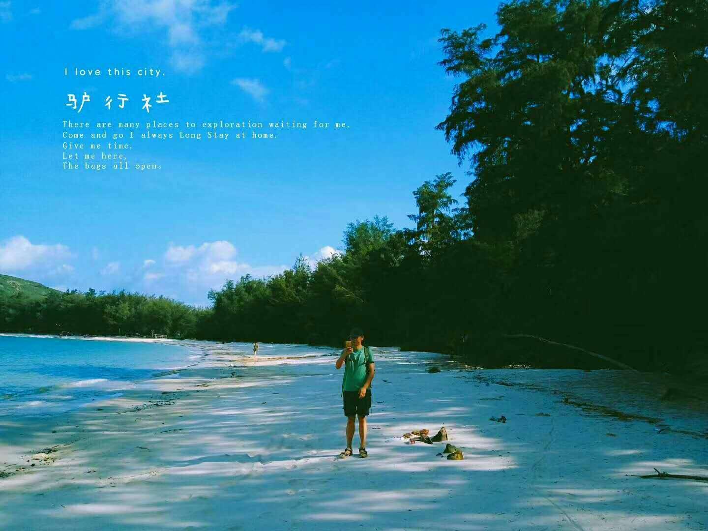 高空畅游的女孩