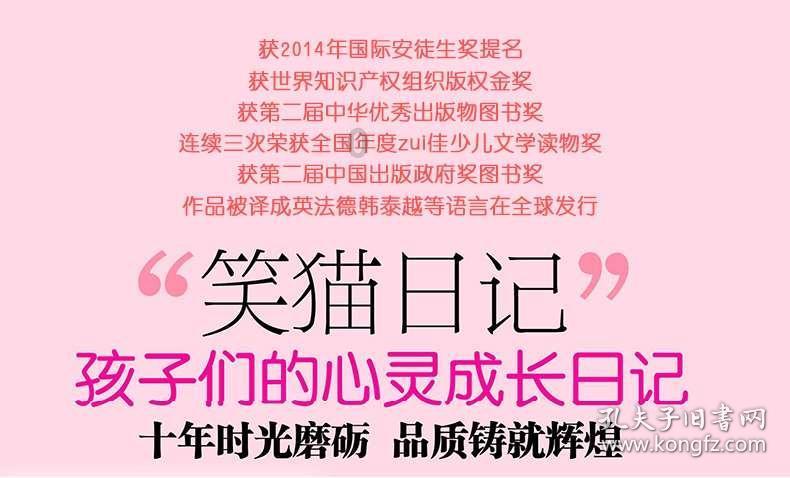 虫虫助手下载