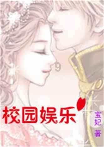 火影忍者冒险传2