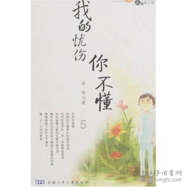 公主的大宫殿