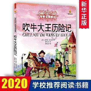 初入职场，该不该修炼自己的「钝感力」？职场新人如何告别「玻璃心」？游戏画面
