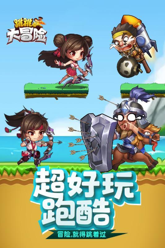 猫猫冒险团