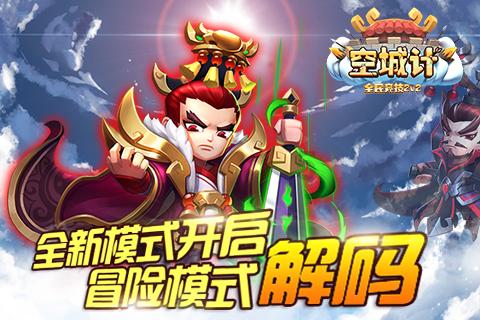 边境之旅