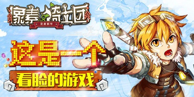 失落帝国的地图