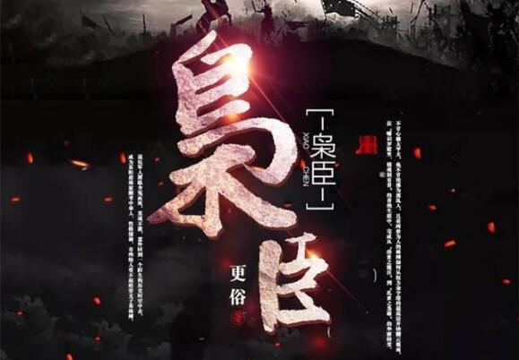 又一仙侠剧开播成黑马,全员高颜值实力派,狂追4集不过瘾