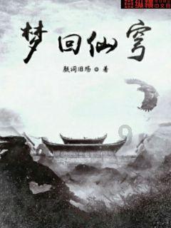 逃离残破的机舱