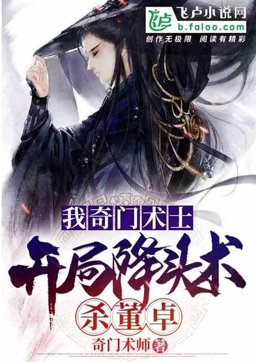 逃离水虎鱼湖