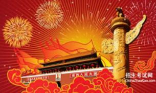 发票开红字可以开发票金额上的一半红字吗