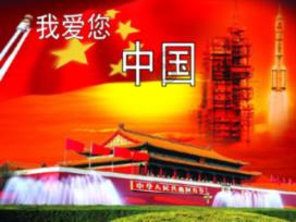 全国最敢生孩子的省份在哪里？游戏画面