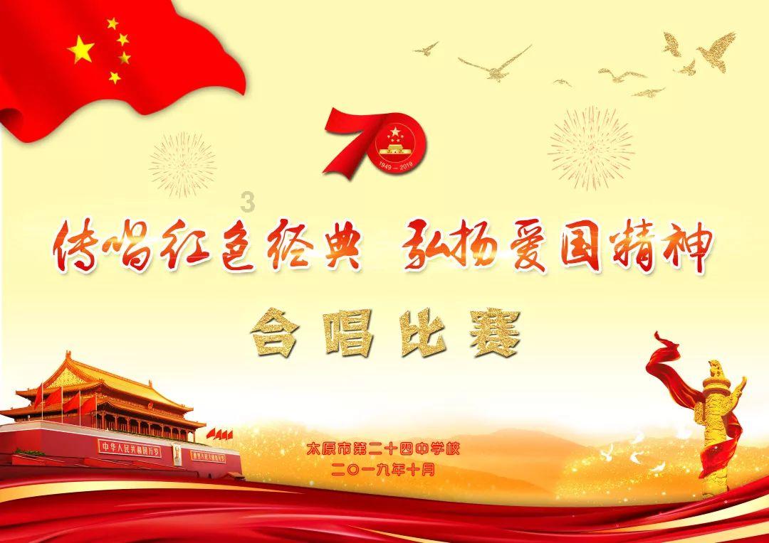 像素排球大作战