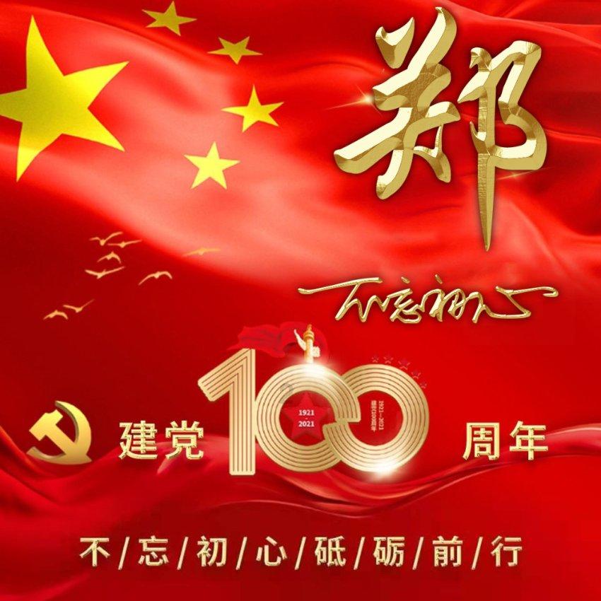 杭州未来科技城:走好高新区进阶之路