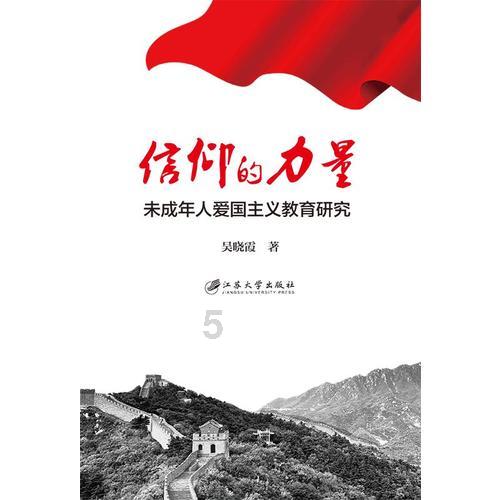 赛马大亨8