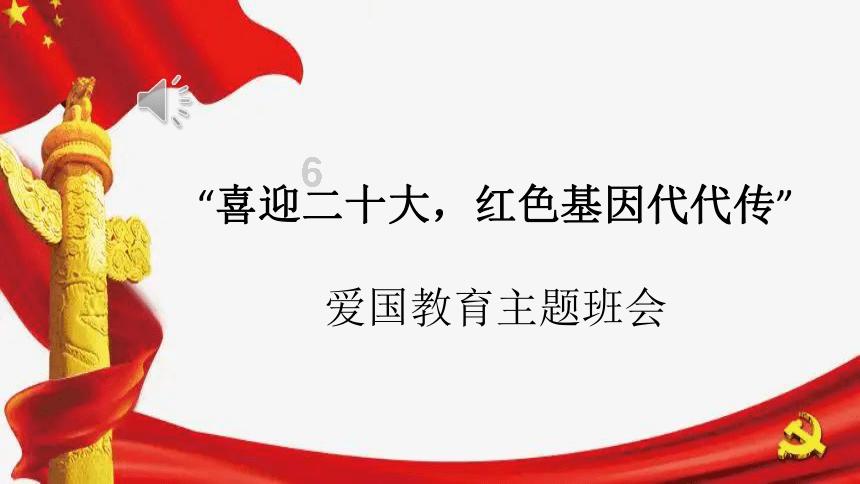 元气战姬学院
