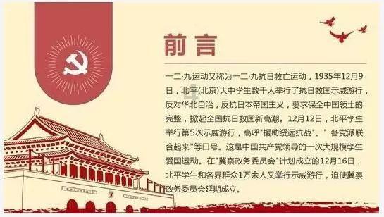 逃离蜥蜴森林