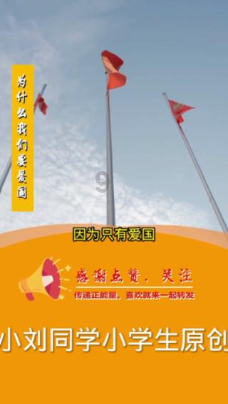 逗小猴开心系列163