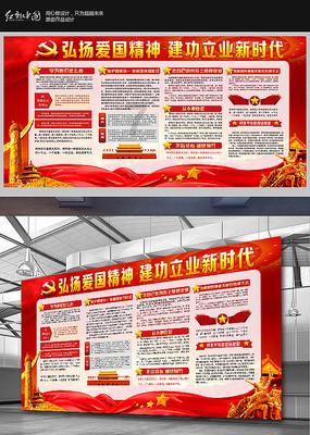 逃离老旧温泉社