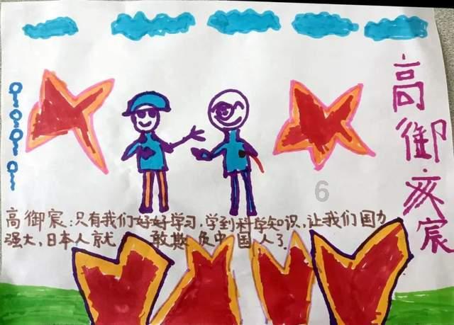家庭意外