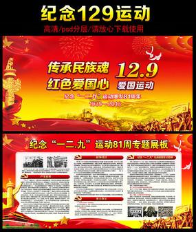 奔跑吧兄弟第五季