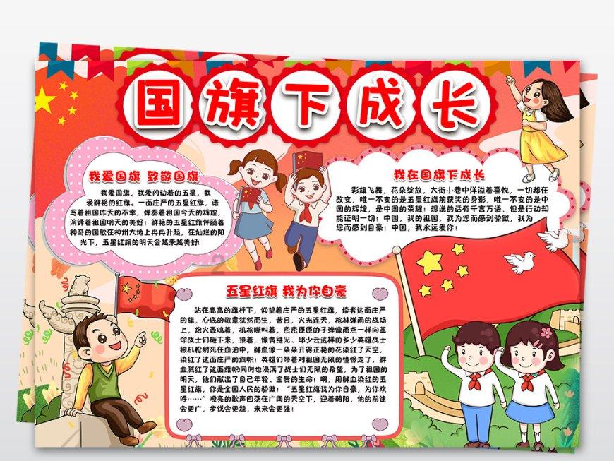 塞尔达：荒野之息