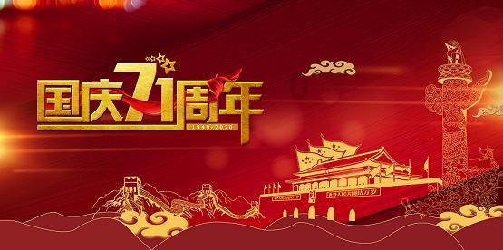 【回眸2023】回到家乡修建“幸福路”
