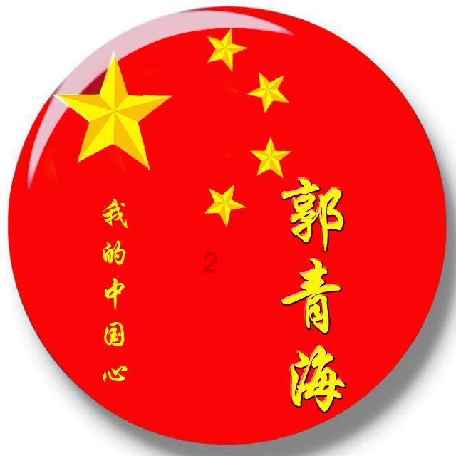 证券代码：002918    证券简称：蒙娜丽莎    公告编号：2024-004