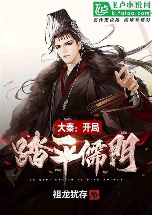 闪电冰火人