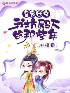 救援度假的法官