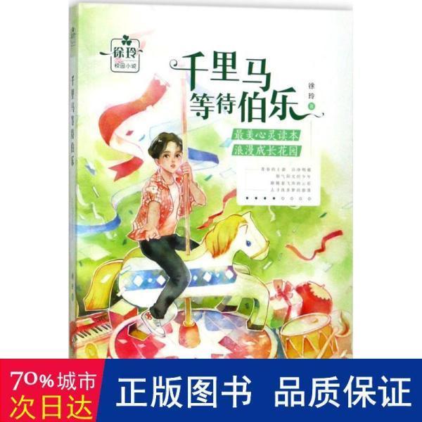 走访基层送关怀,心系健康为百姓——旗领导带队节前走访沿边卫生院