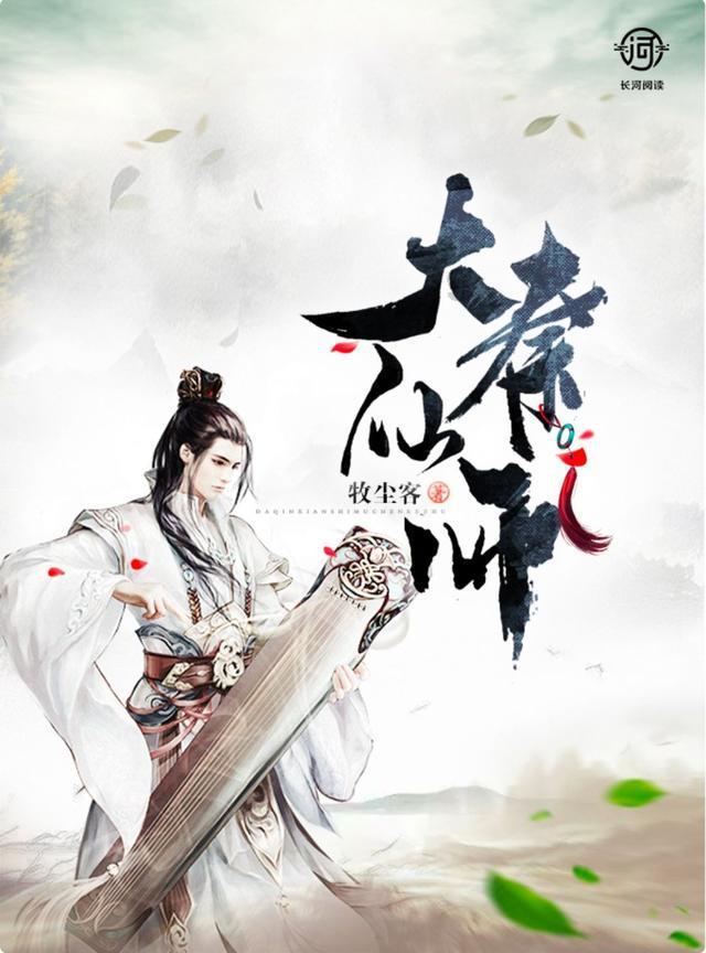 产教融合共同体|贵阳农投集团投资和战略发展部部长邱凌:打造农业产教融合的“贵州样板”