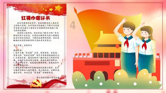 铁笼中的小鹿逃脱