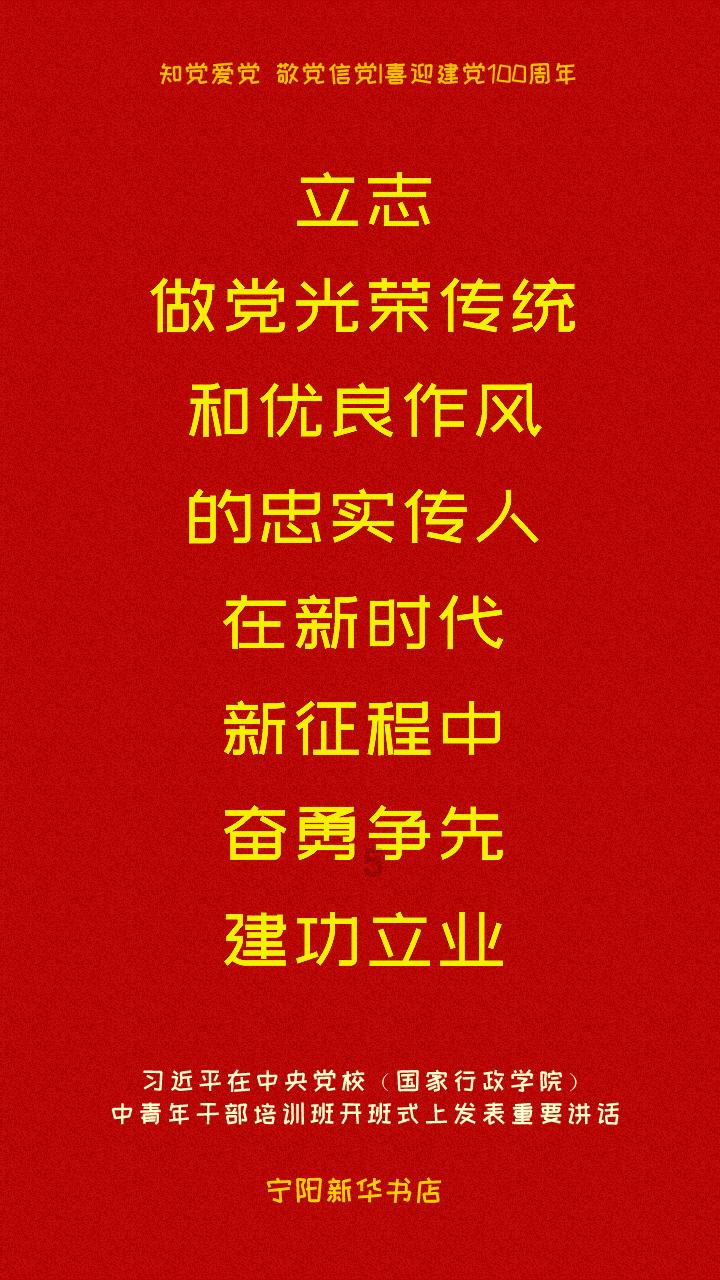 救援蓝鸦