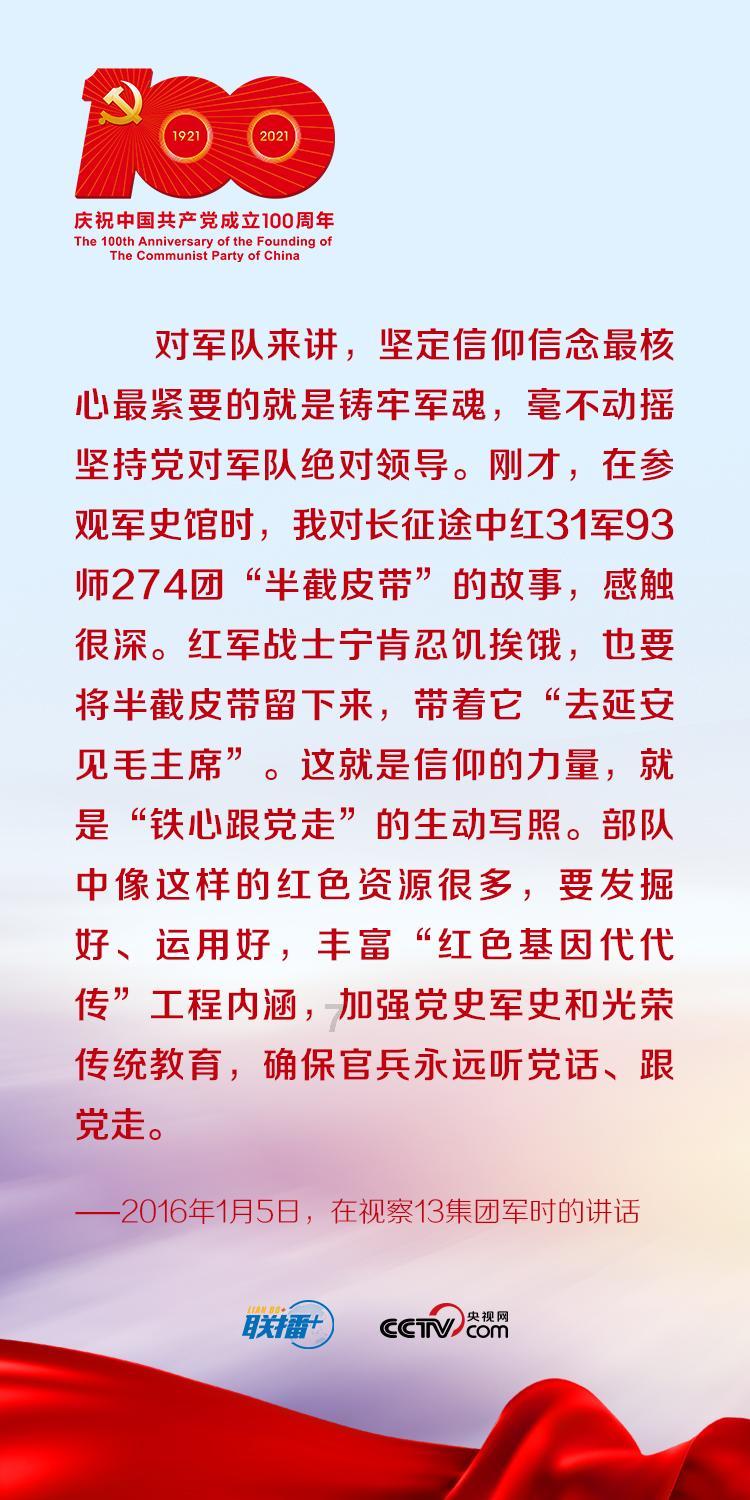 学习强国怎么看每个人的积分