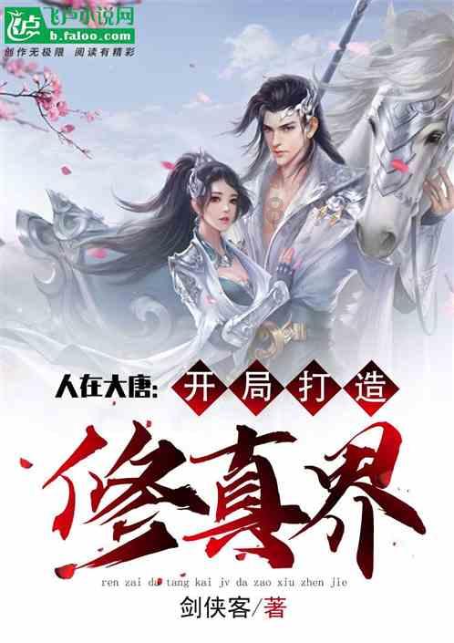 秦人到底从何而来,为何是他们统一了纷争千年的华夏