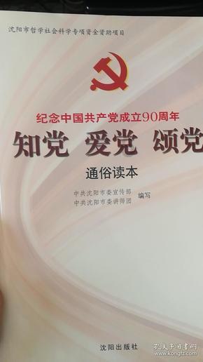 黄色小人推箱子