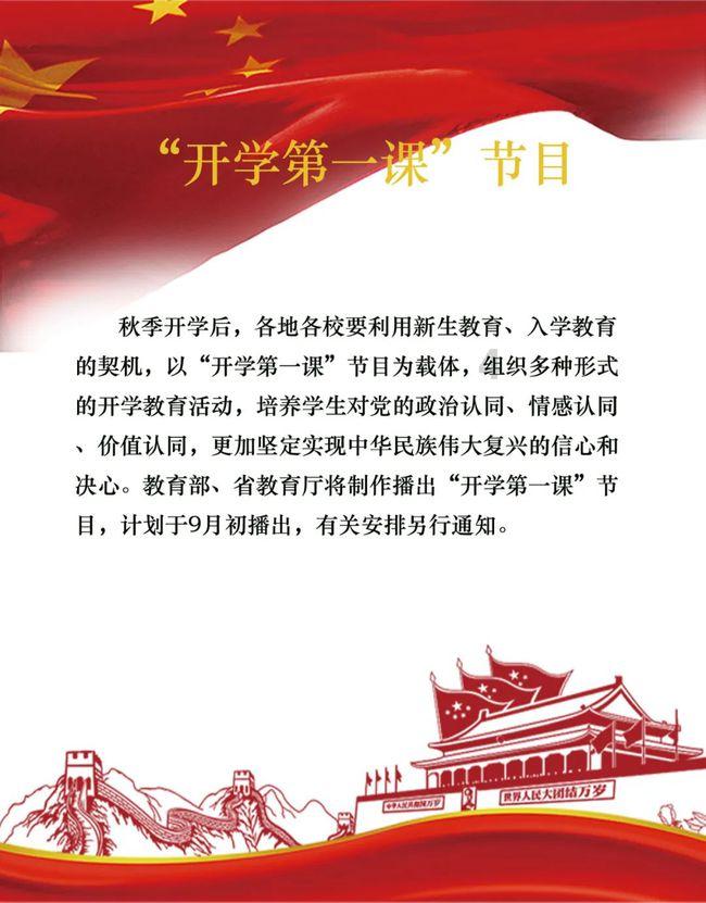 环世界