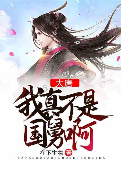 云雾高塔之重生