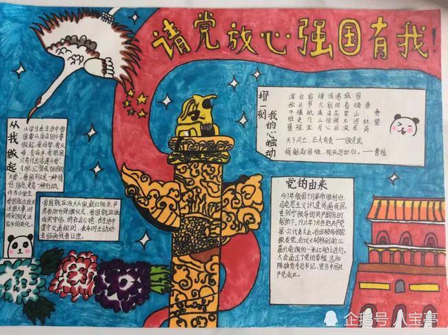 超可爱小精灵