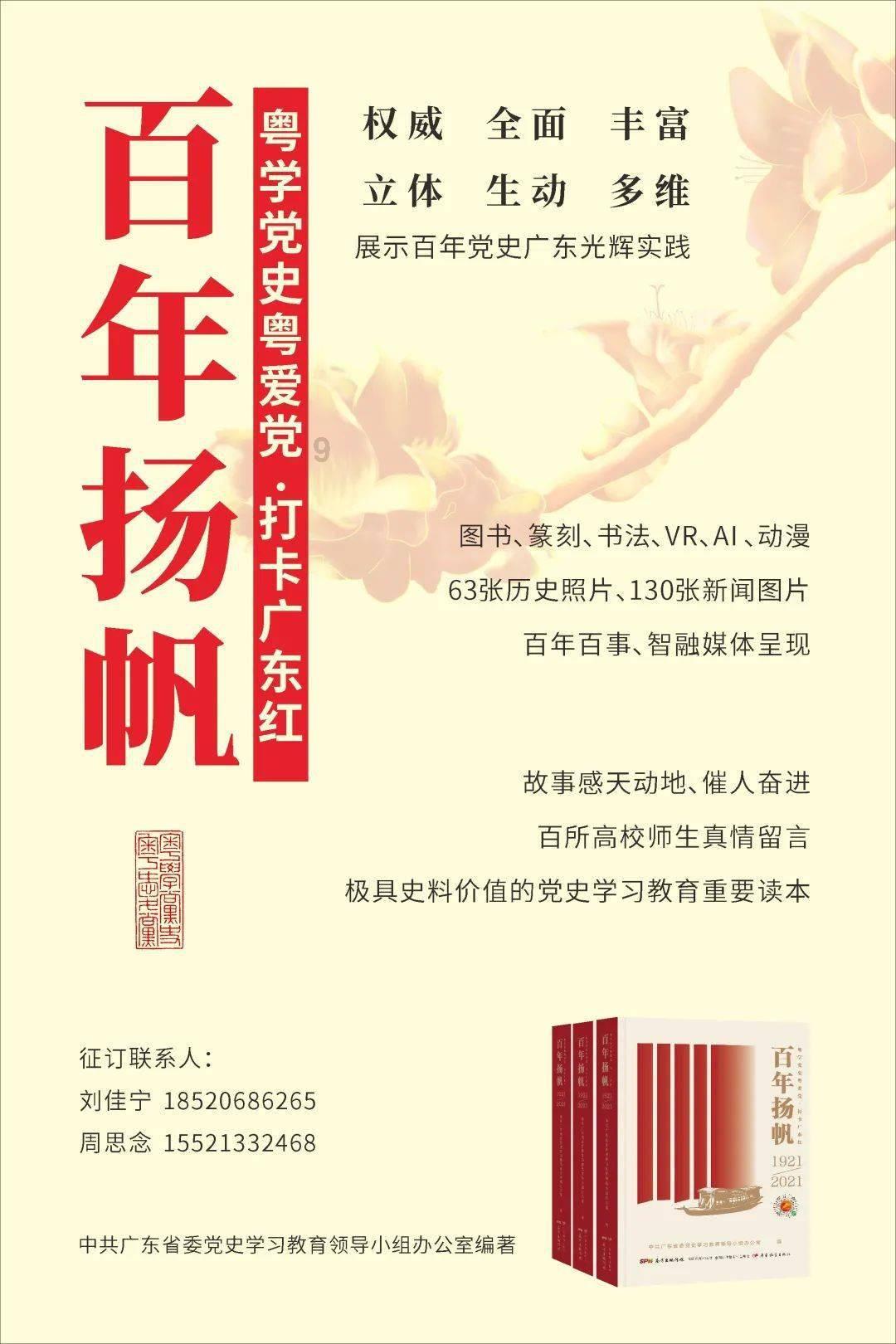 拥堵的停车场