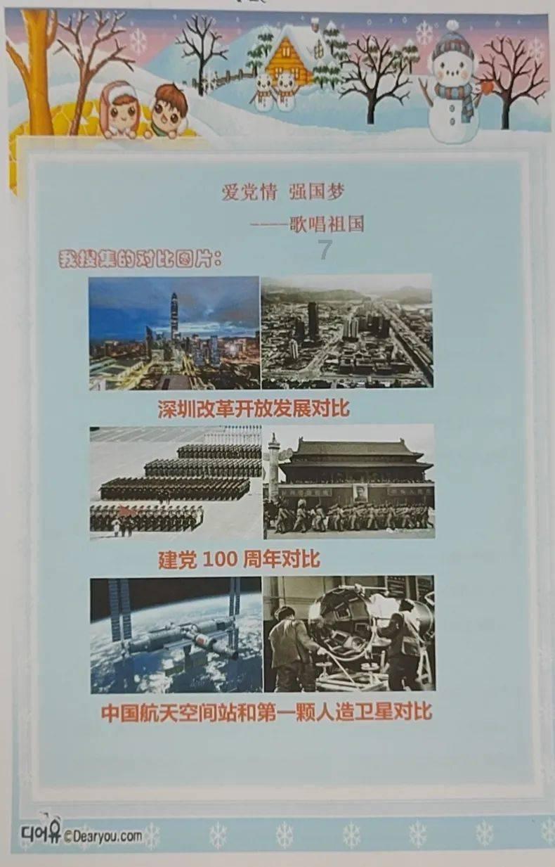 微酸秘密