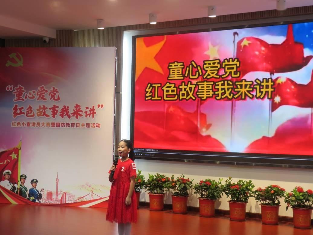 fair+pear+appear+哪个发音不同？游戏画面