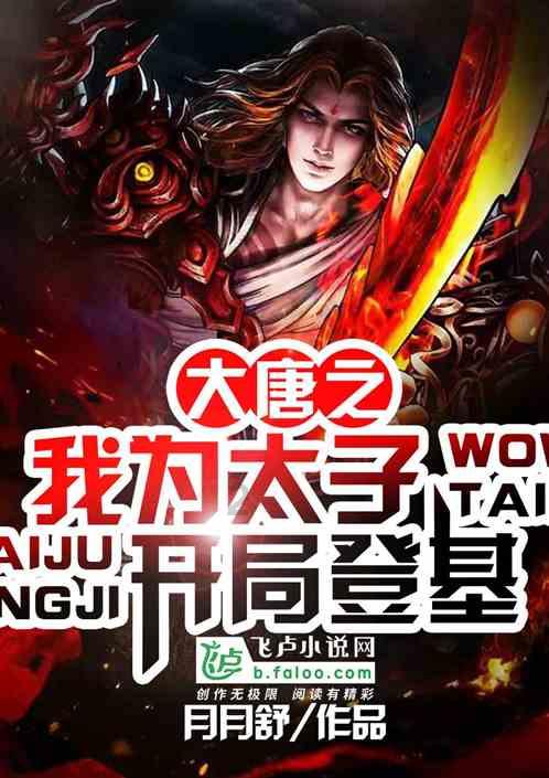 动漫人物吃东西