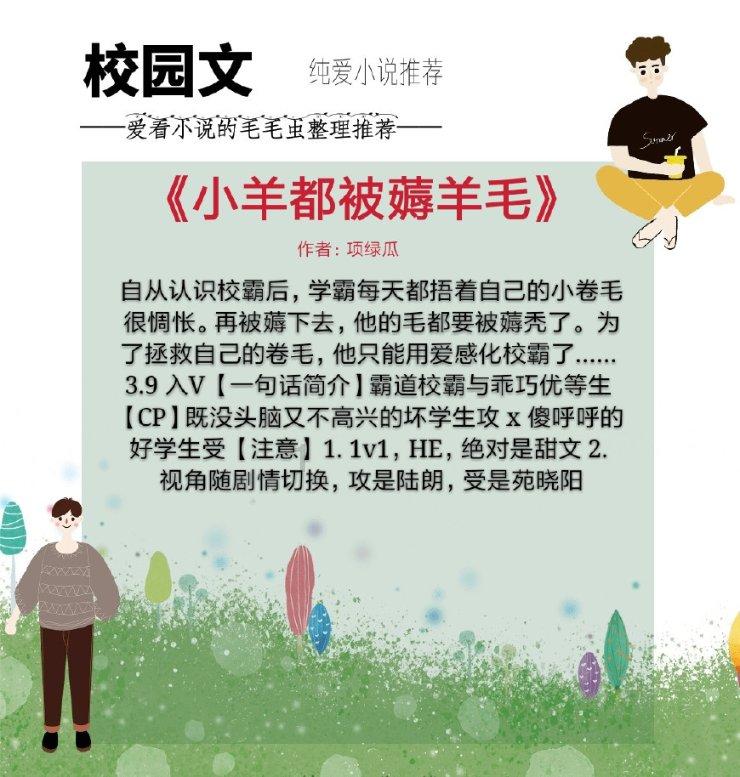 前任结婚了，我该怎么办