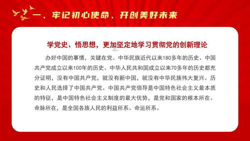 胖小猫救援